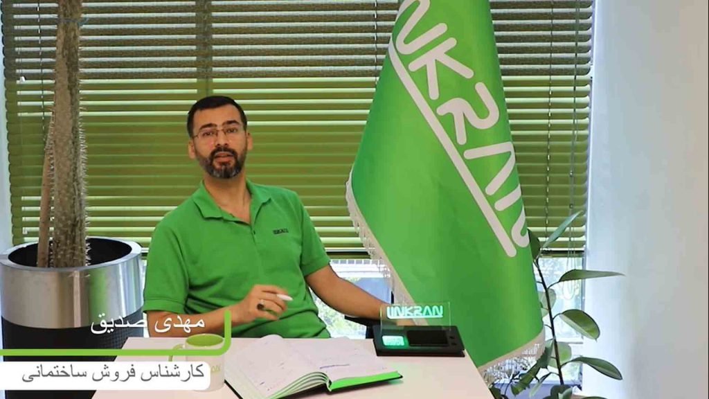 صرفه جویی در مصرف انرژی با عایق کاری حرارتی